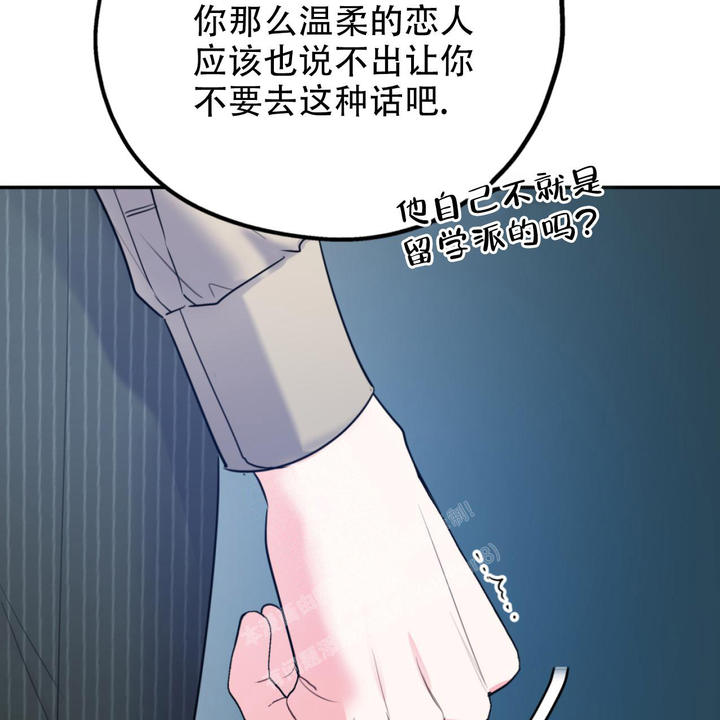 第103话26