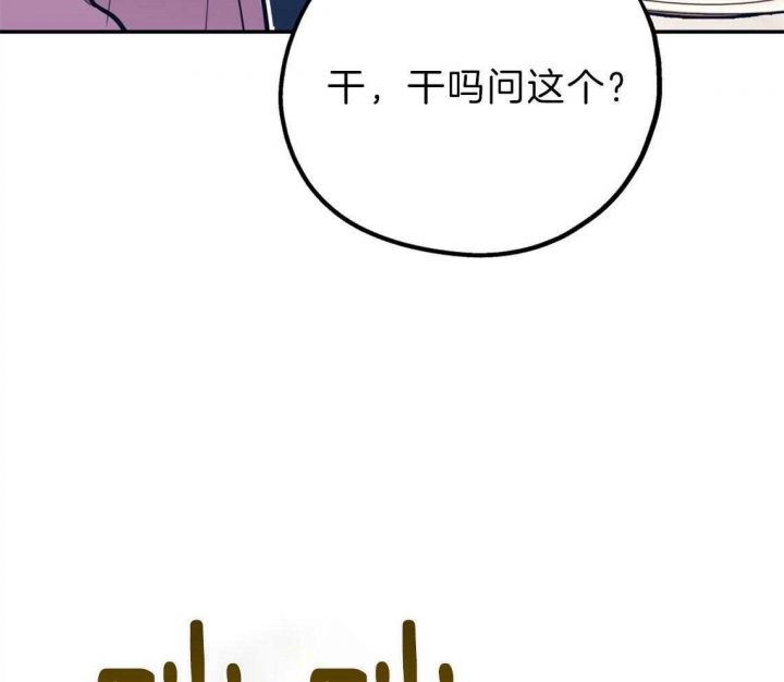 第80话54