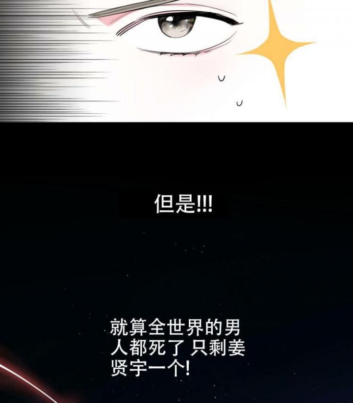 第1话25