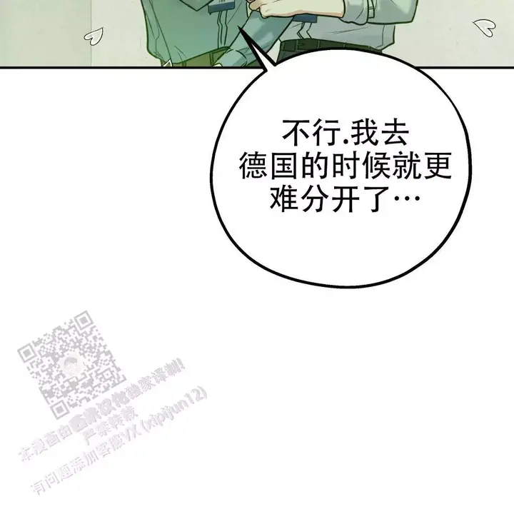 第109话54