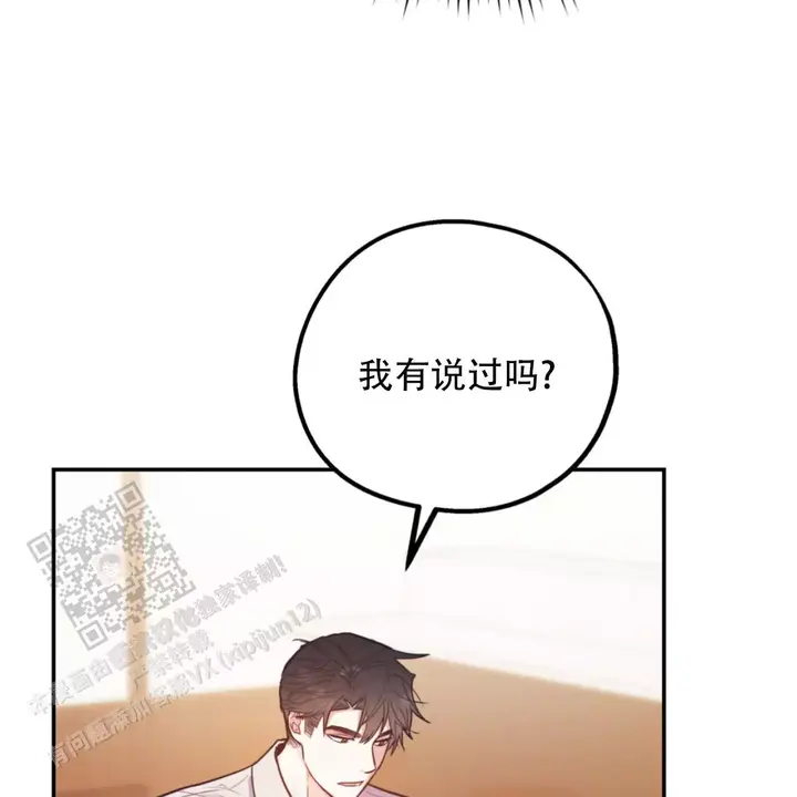 第105话87