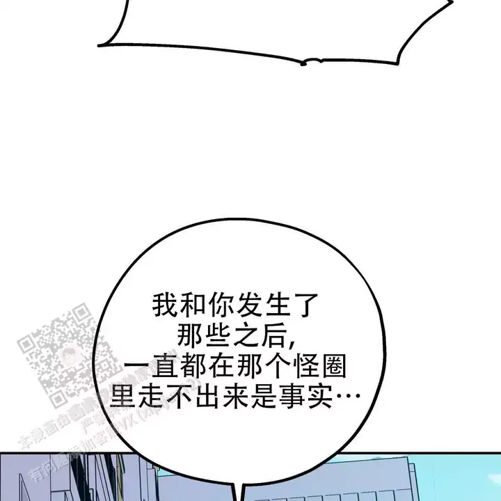 第109话10