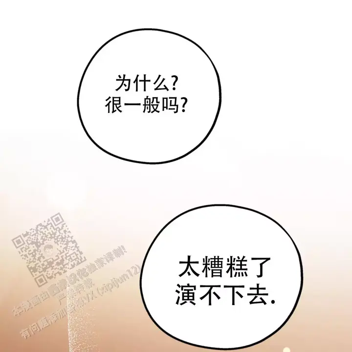 第105话131