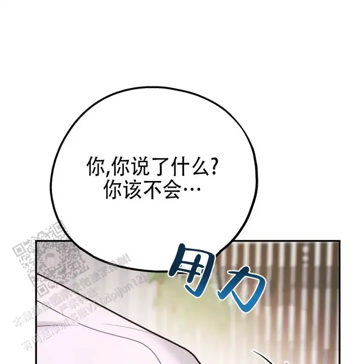 第108话5