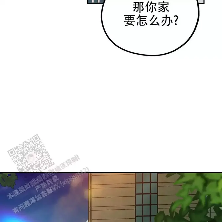 第109话48