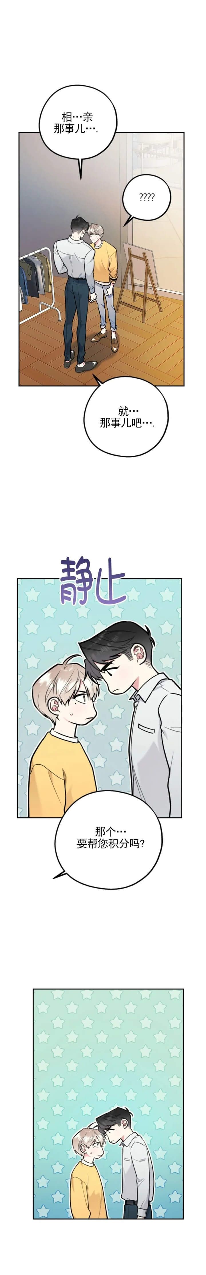 第56话1