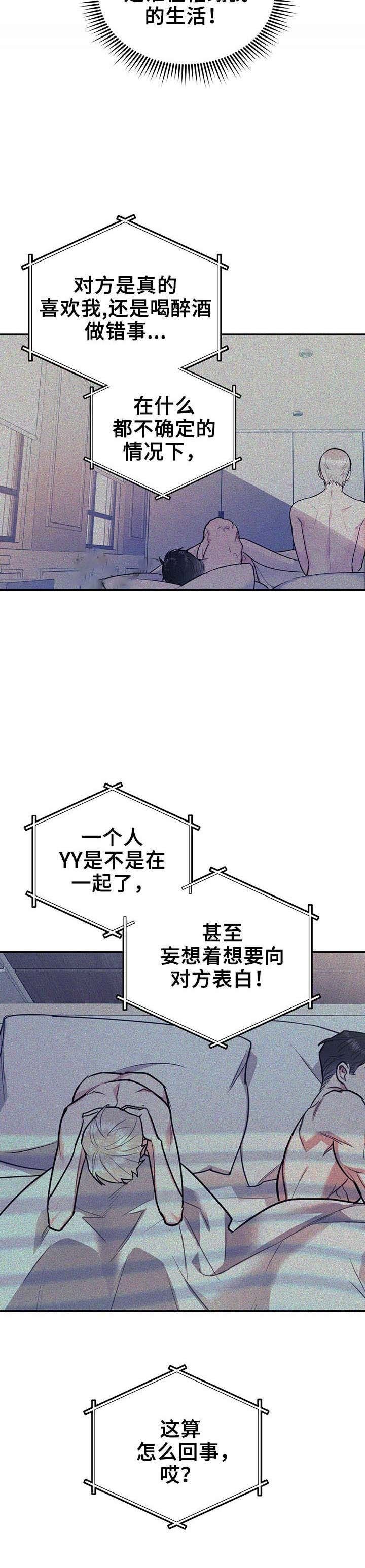 第28话2