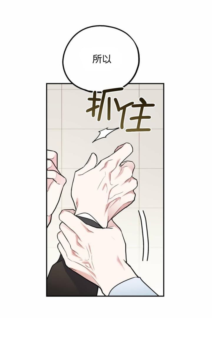 第65话9