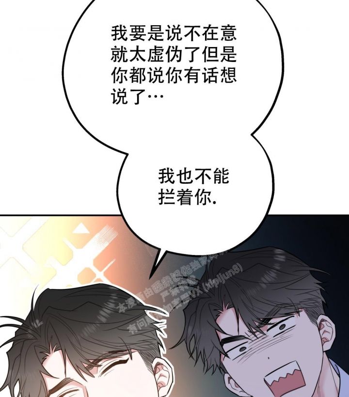 第91话54