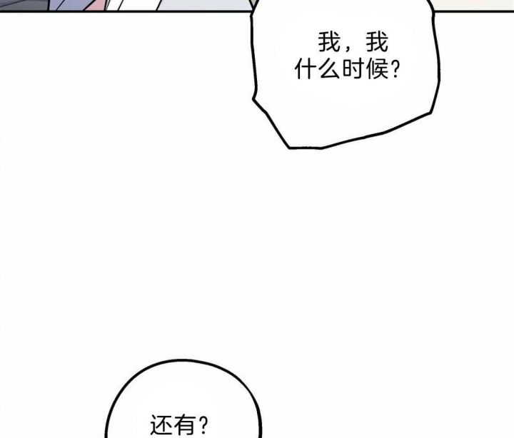 第44话18