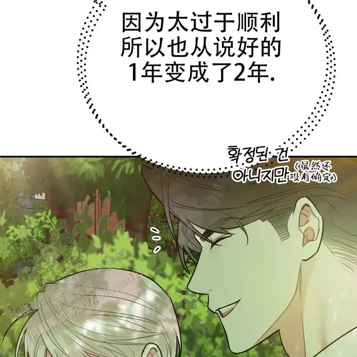 第109话51