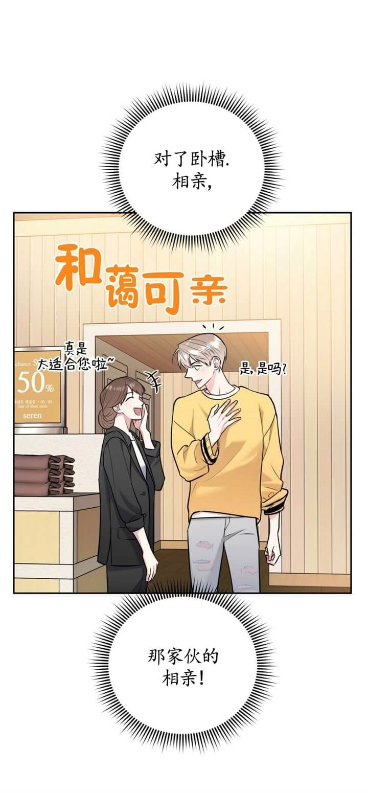 第55话5