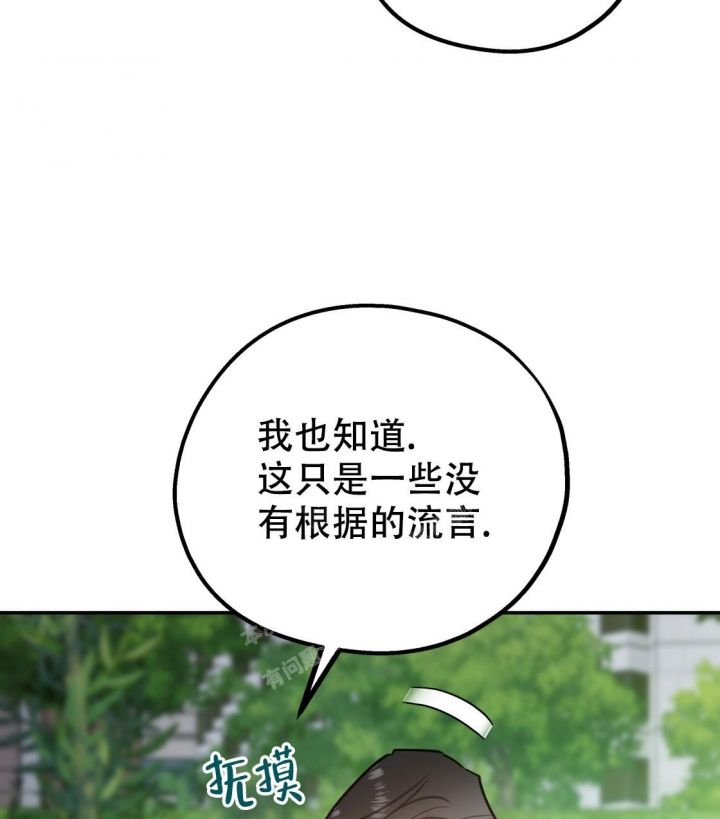 第91话18