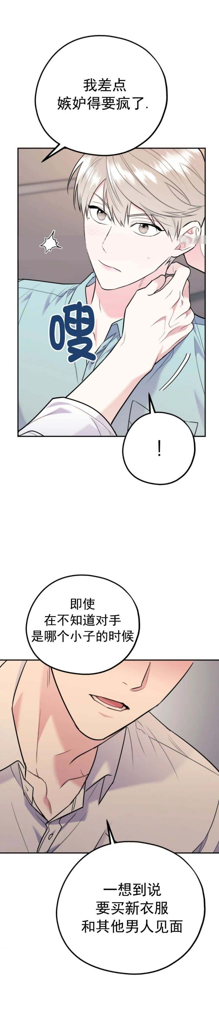 第76话14