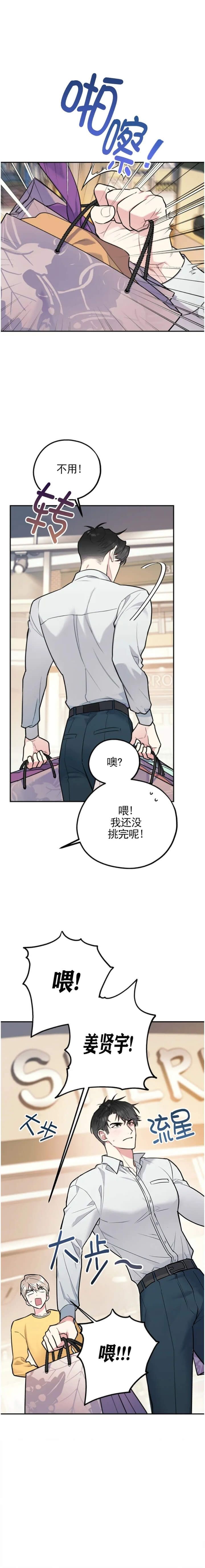 第56话2