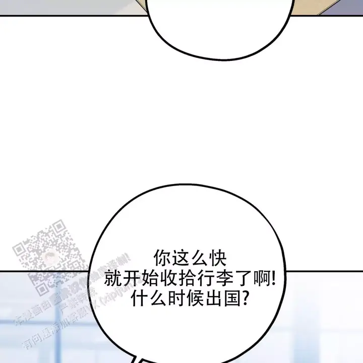 第109话77