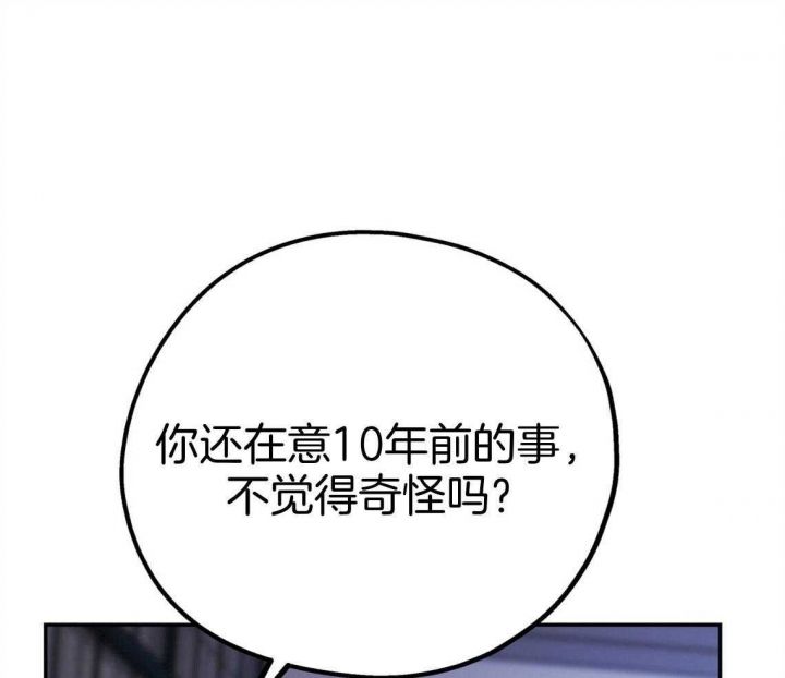 第78话37