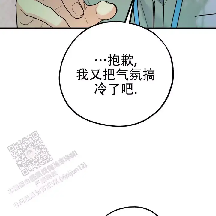 第109话56