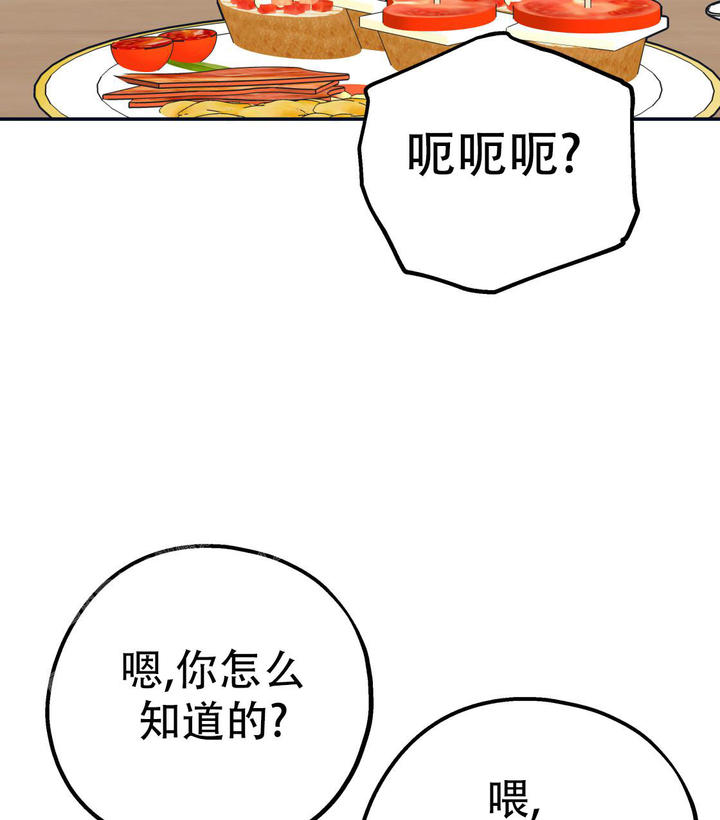 第104话29