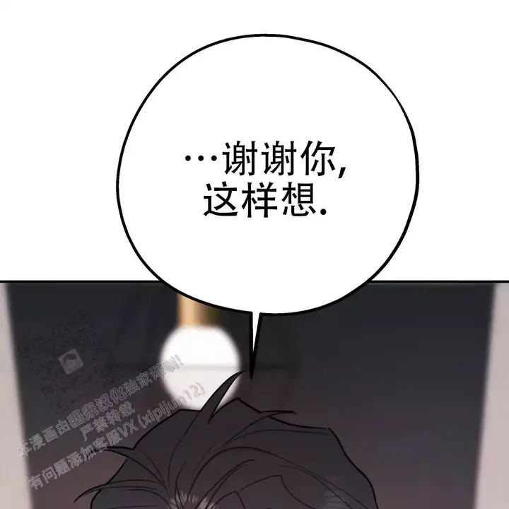 第108话44