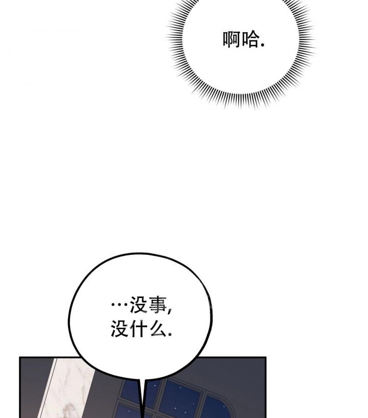 第94话13