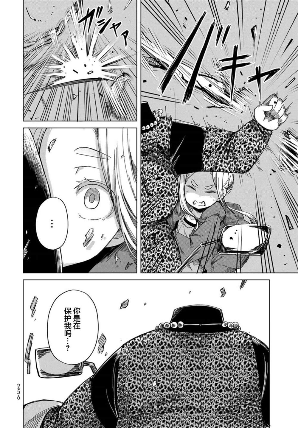 第4话15