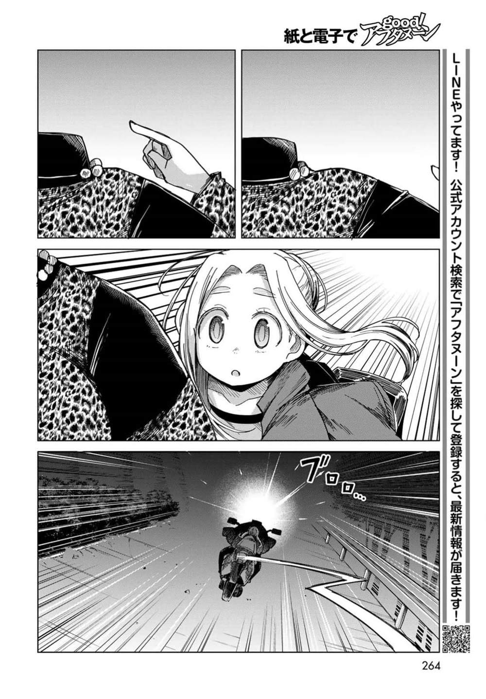 第4话22