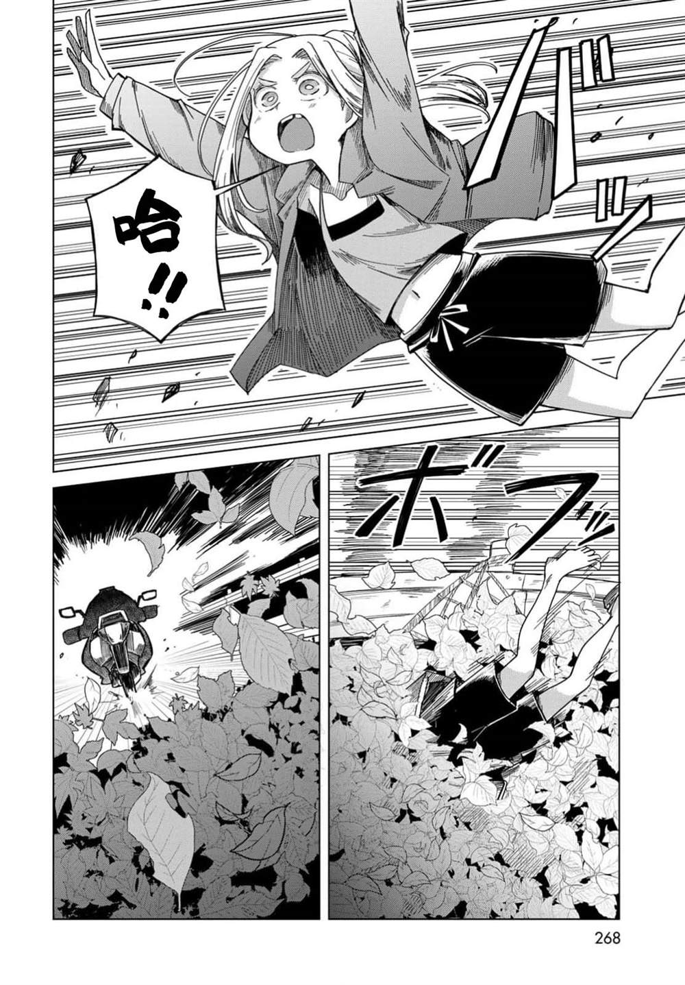 第4话26