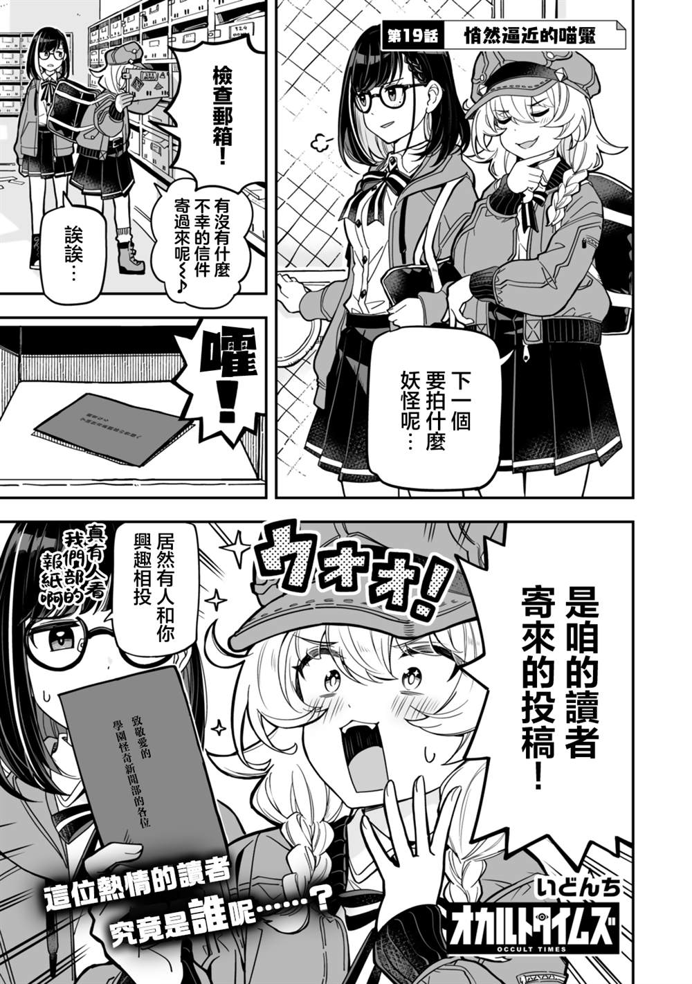 第19话0