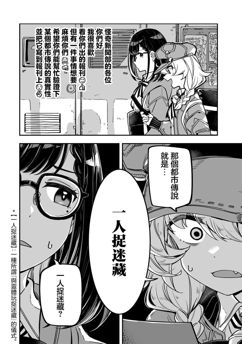 第19话1