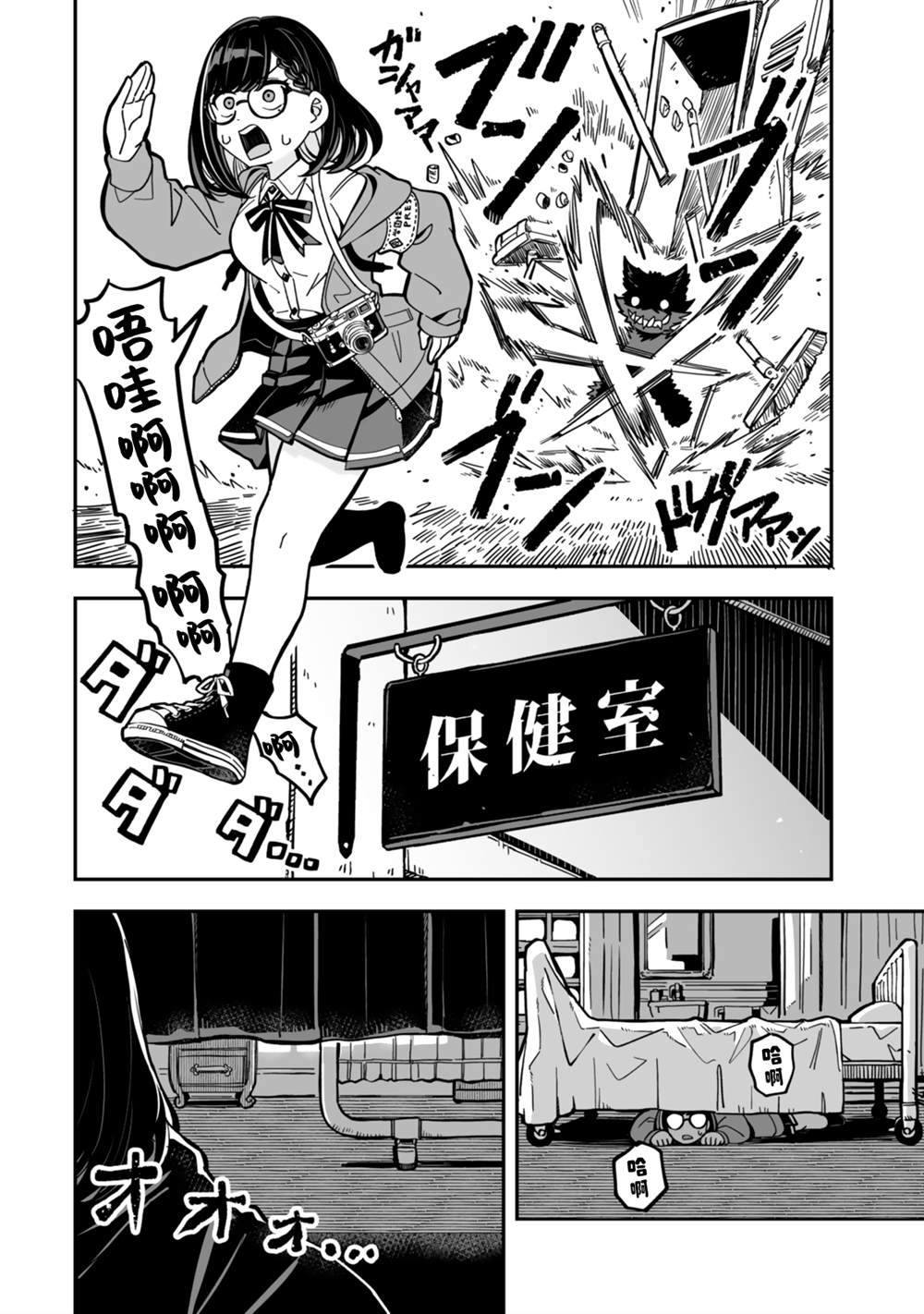 第19话11