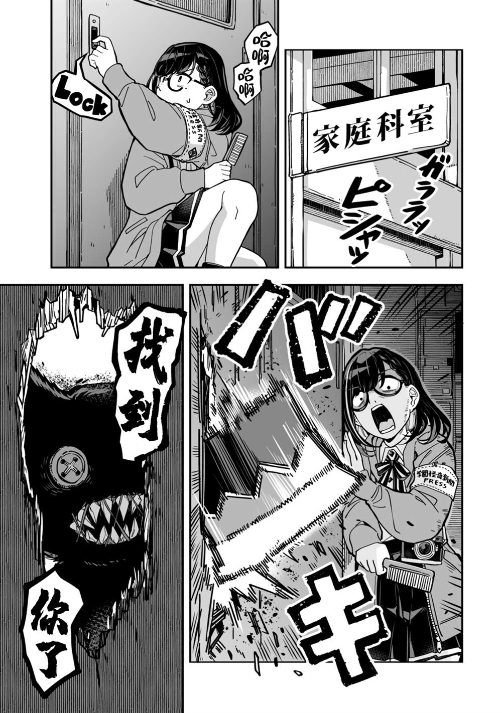 第19话14
