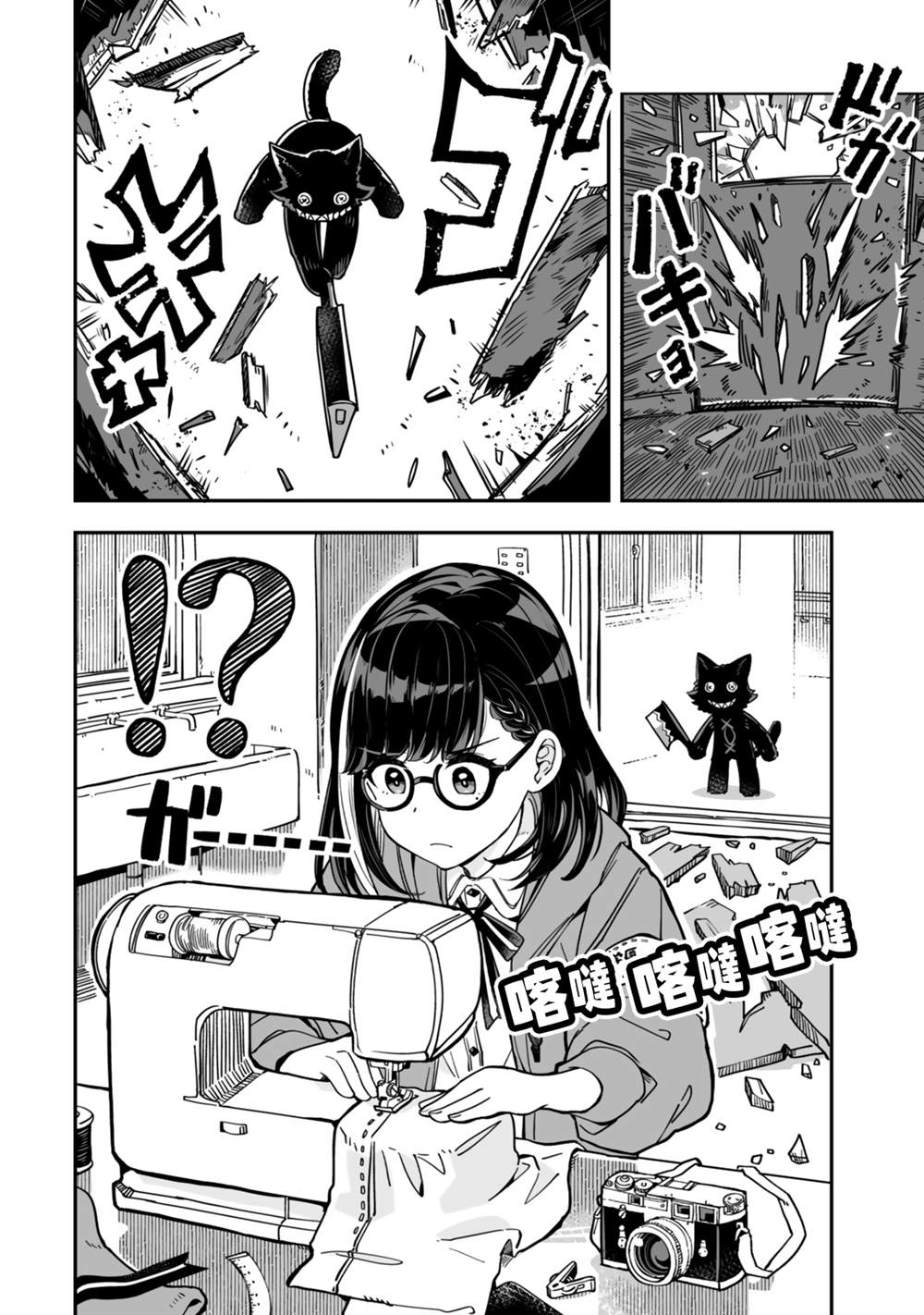 第19话15