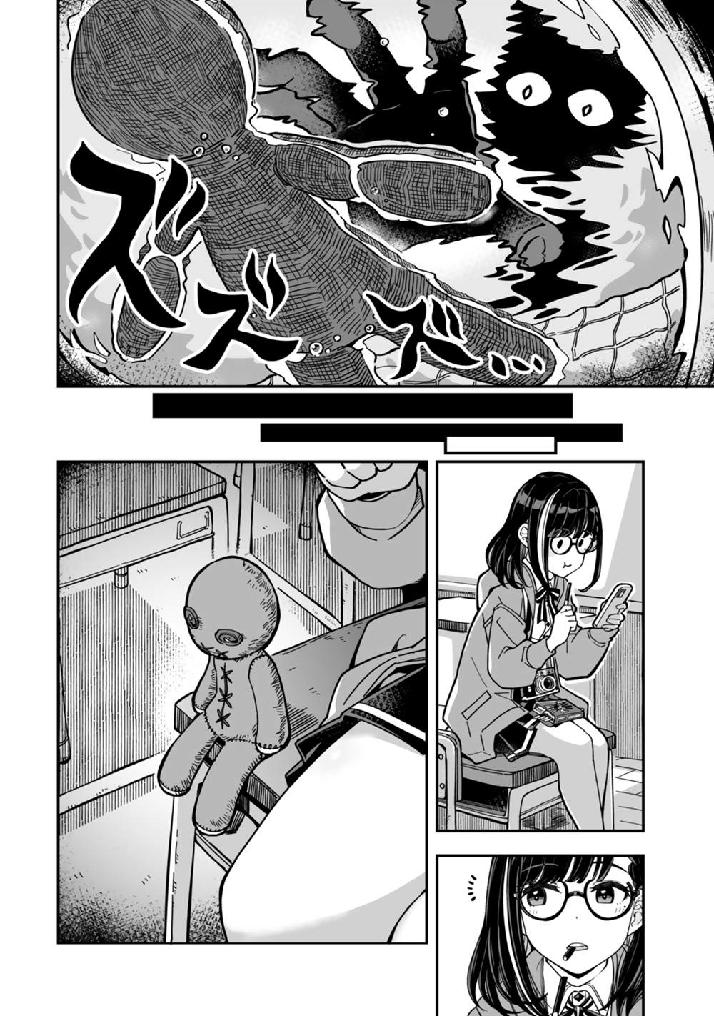 第19话5