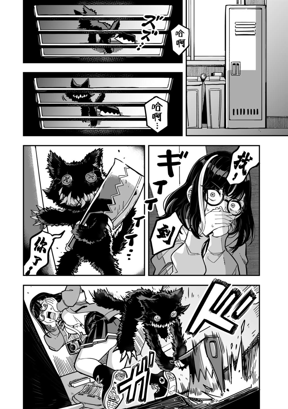 第19话9