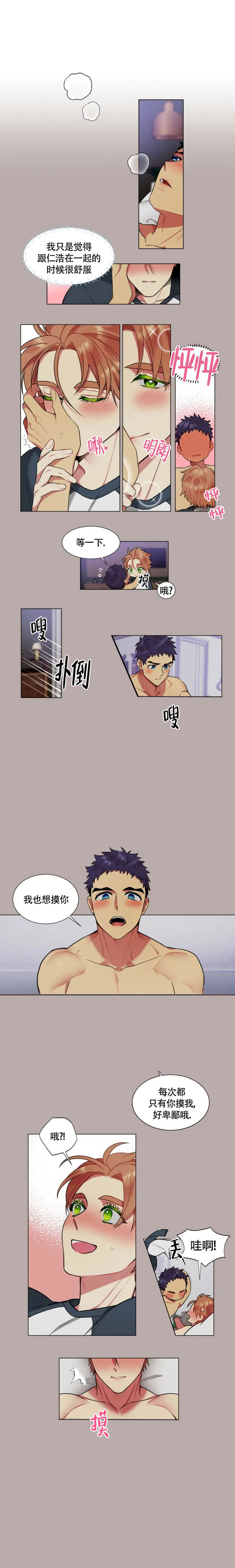 第38话0