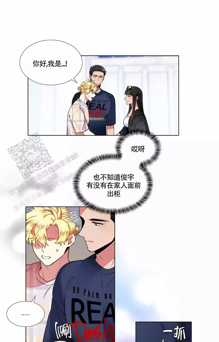 第91话4