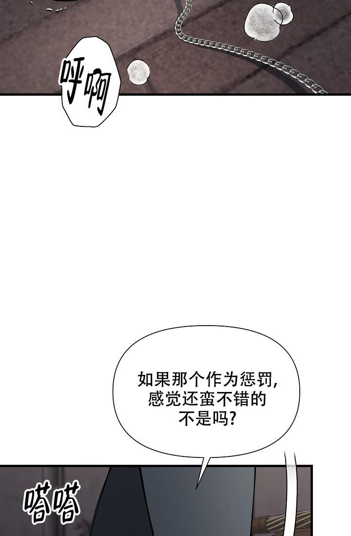 第67话18