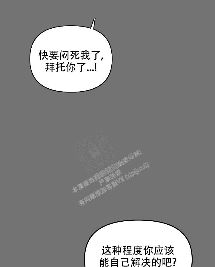 第57话7