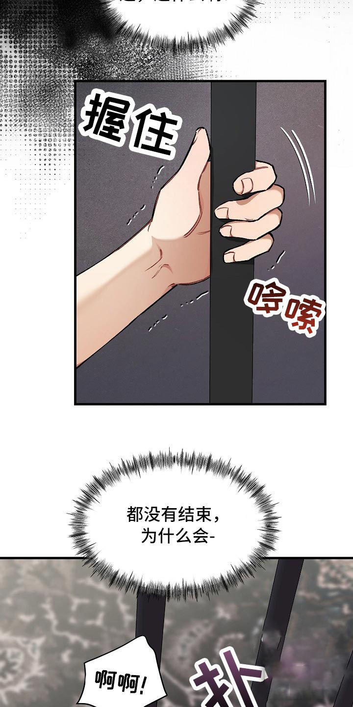 第65话20