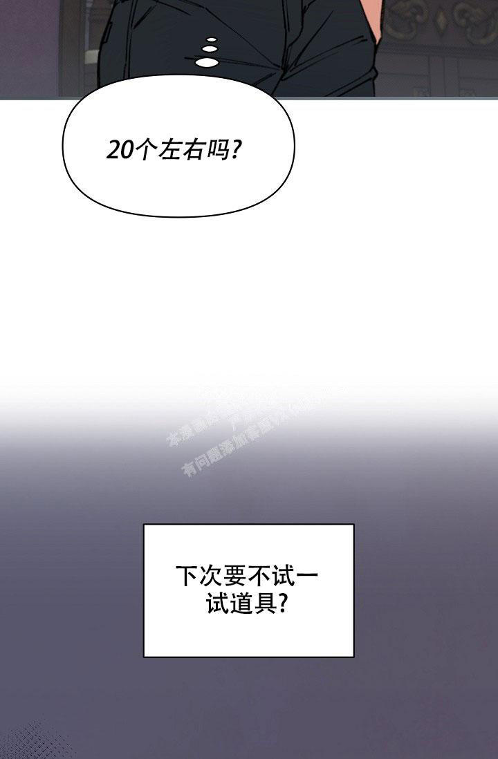 第68话25