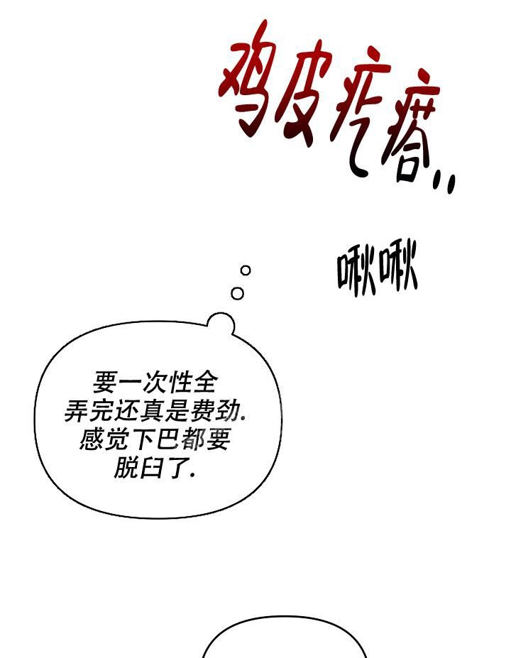 第59话3