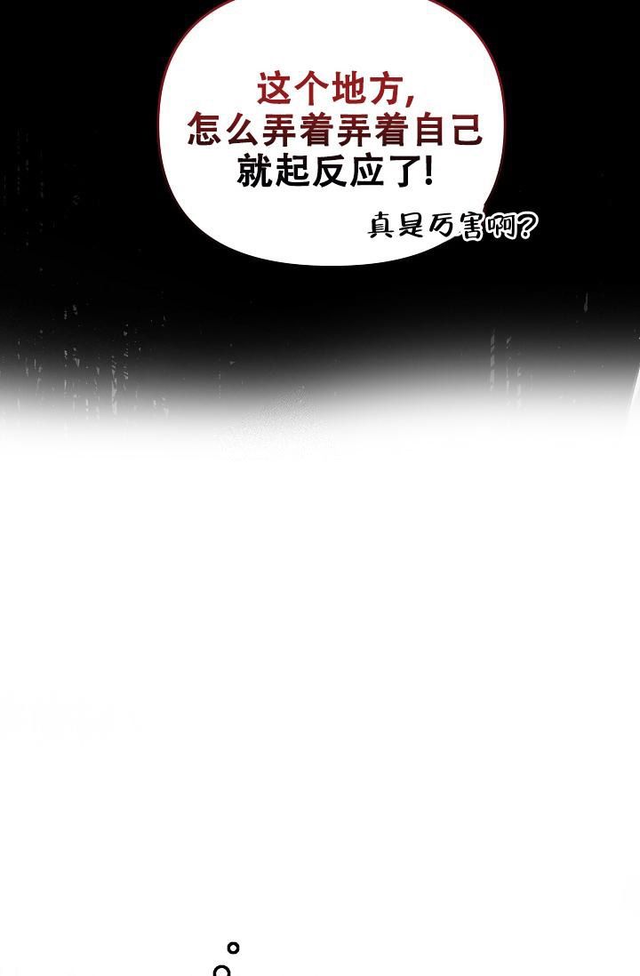 第59话5