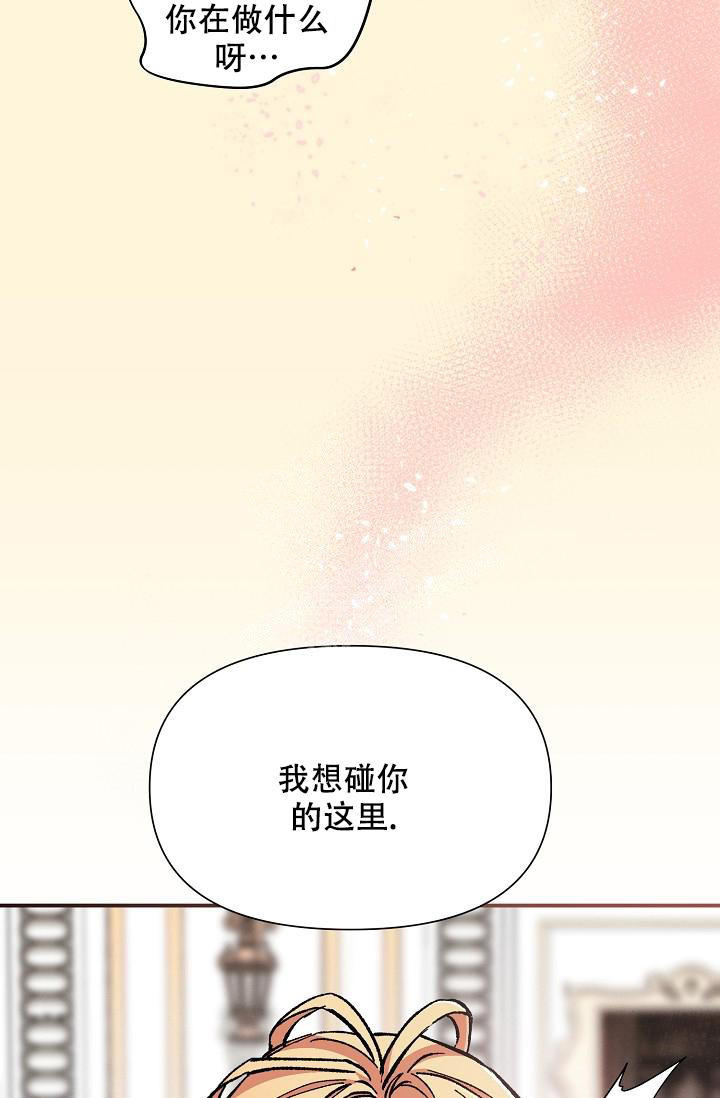 第75话16