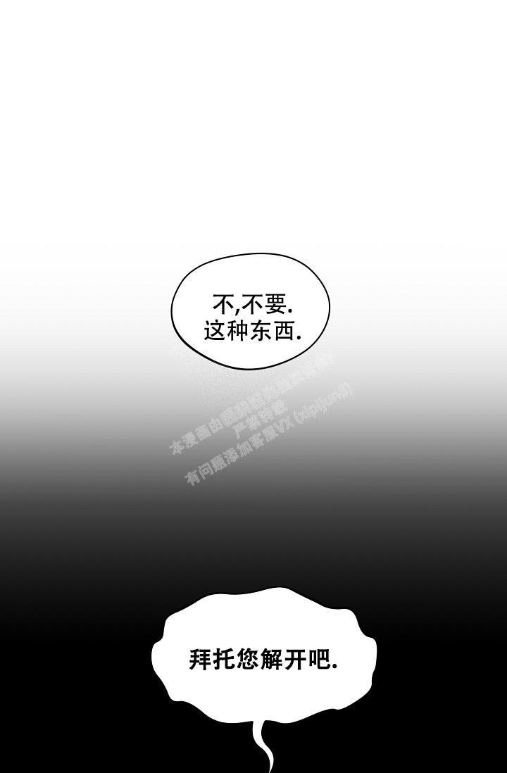 第68话75