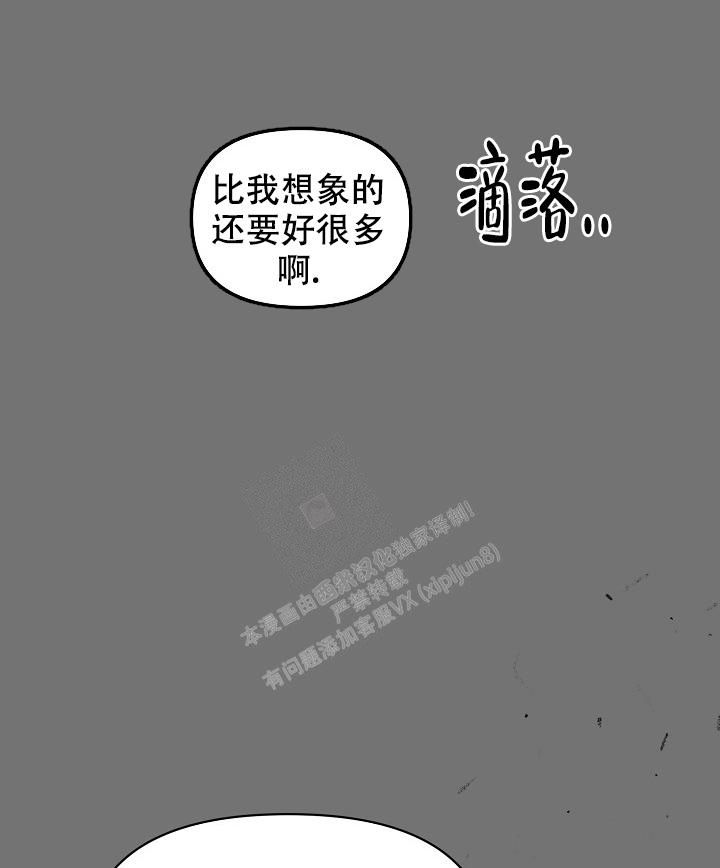 第57话41