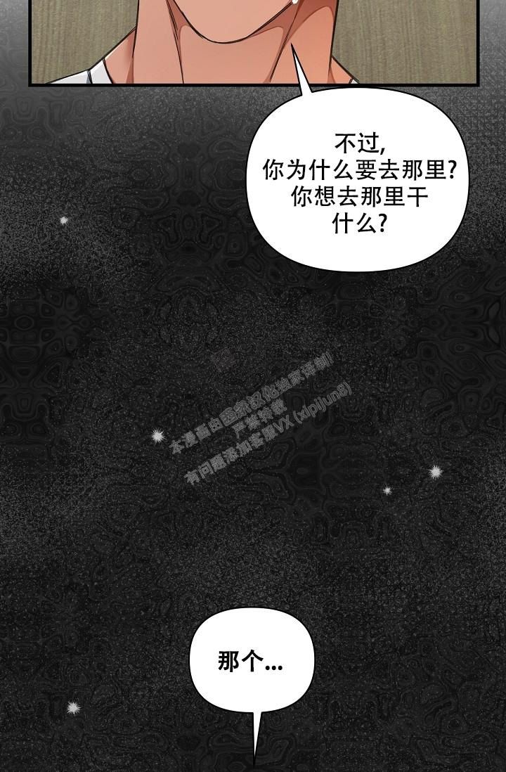 第44话29