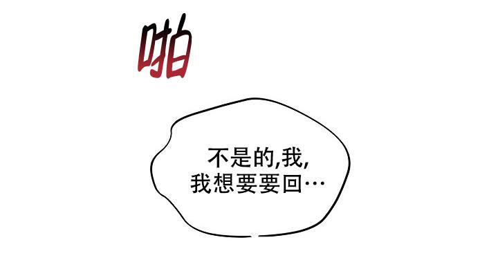 第79话34