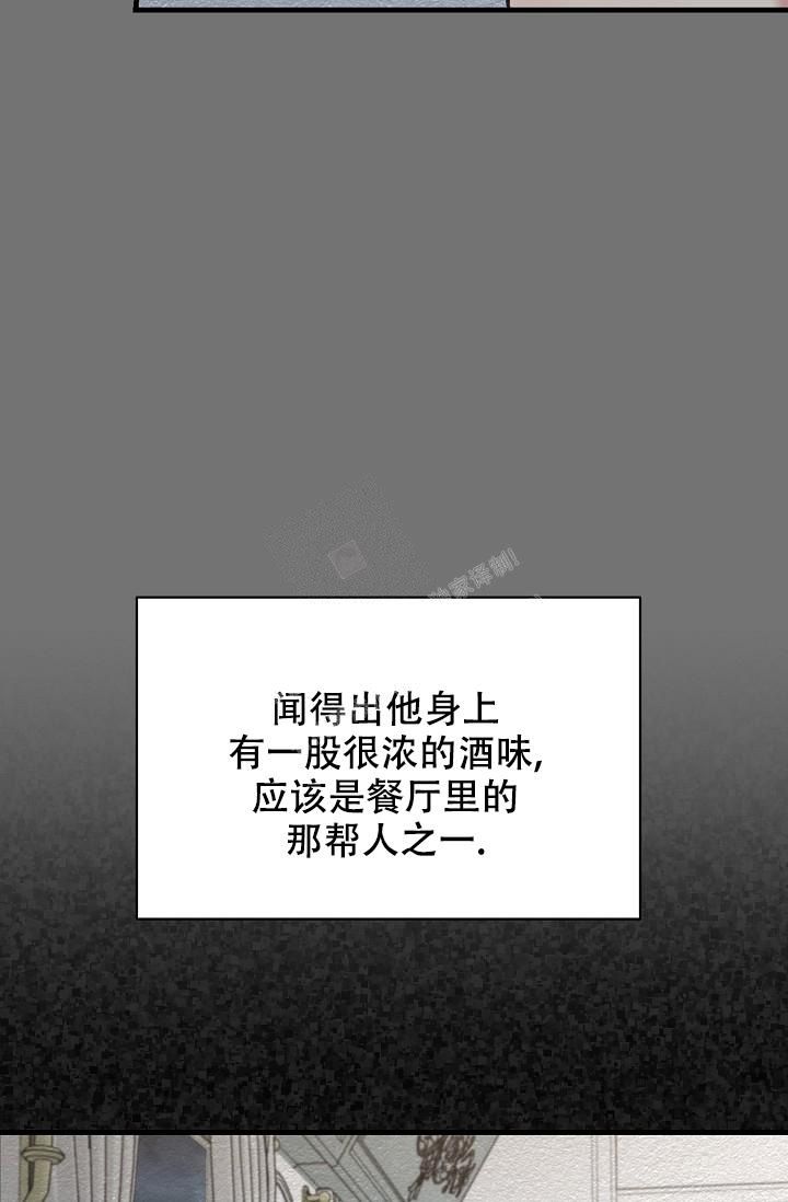 第57话10