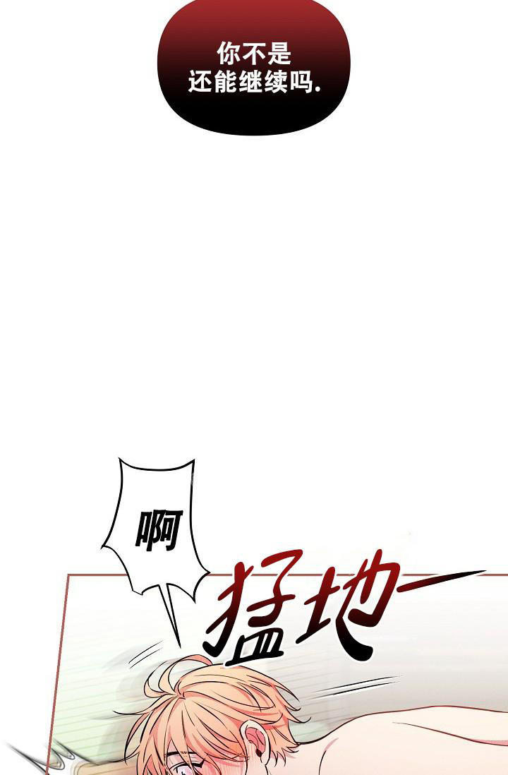 第83话6